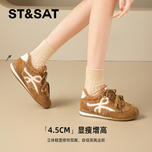 【保暖绒里】星期六泰迪卷毛风德训鞋SSD411DCT4 商品图3