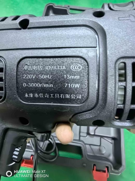 【货号04398】大功率全铜线13毫米冲击电钻710瓦电钻手电钻塑料盒包装库存全新电钻 商品图3