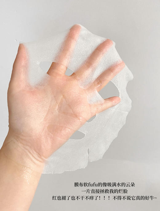 专柜正品【欧莱雅玻色因4.0面膜】简直就是敏皮天菜!修护补水直接拉满，一片面膜=补水+淡纹+修护 商品图1