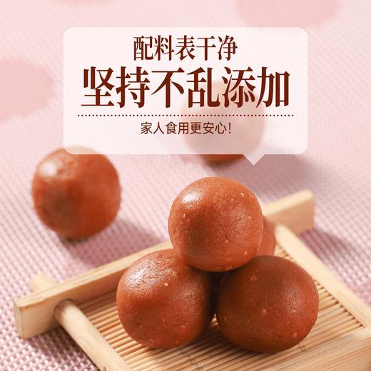 优选|九物山楂丸 9味食材 酸甜爽口  软糯适中  90克*6袋 商品图5