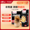 【非常麦&晶花】浓醇燕麦奶 1L/盒*6盒（品牌直发） 商品缩略图0