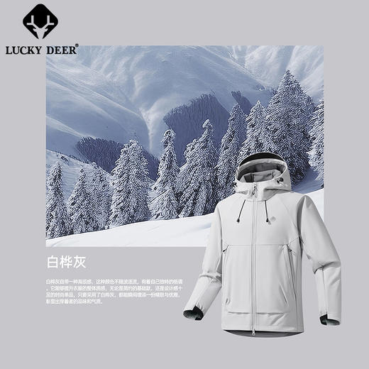 LUCKYDEER/幸运鹿情侣款山系防风防泼水旅行运动软壳外套 商品图9
