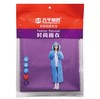 天平朝晖EVA时尚雨衣1件装 商品缩略图0