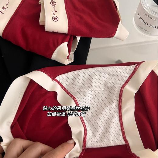 689#车厘子红中腰弹性好抑菌舒适莫代尔限量女士好运酷三角内裤本命年内裤 商品图3