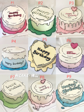 多款式~二次元漫画风写字卡通蛋糕-低糖处理无添加