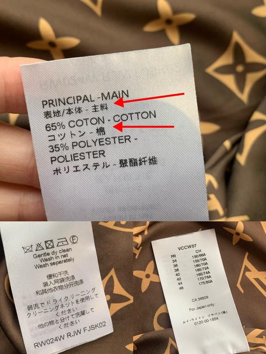 L&V显瘦收腰工装风短款外套（蕾姐上身S） 商品图7