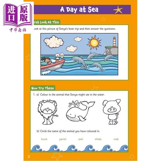 预售 【中商原版】英国原版CGP 幼儿园学前班英语活动手册10册 Ages 3-5 English Activity Book 英文阅读写作自然拼读字母启蒙学习 商品图4