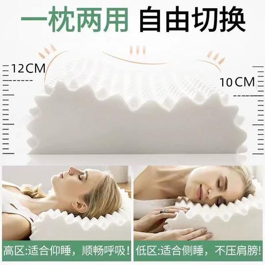 泰国乳胶枕成人护颈椎枕头助睡眠专用护颈枕枕芯礼品 商品图1