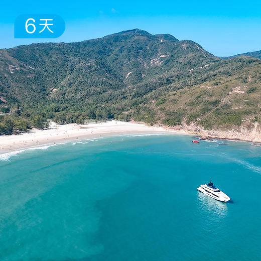 香港四径连穿 轻装50公里精华线 世界山海风光 6日 商品图5