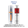 珀莱雅双抗焕白净亮精华液30ML-4.0+珀莱雅赋能鲜颜淡纹紧致精华液30ML-3.0版 商品缩略图0