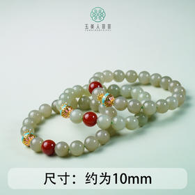 D和田玉单圈-圆珠配珐琅彩镂空圆珠