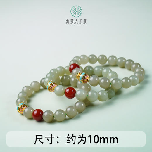 D和田玉单圈-圆珠配珐琅彩镂空圆珠 商品图0