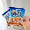 【食者聪 三文鱼片】 咔滋酥脆好滋味 添加真鱼肉  美味嘎嘎香 商品缩略图8