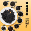 南方黑芝麻黑金芝士薄脆80g薄脆饼干非油炸八种黑色食材酥香健康零食办公室解馋好物 商品缩略图2