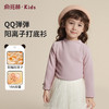 【双面磨毛】【80-130】俞兆林女童冬款打底衫长袖保暖T恤 商品缩略图0