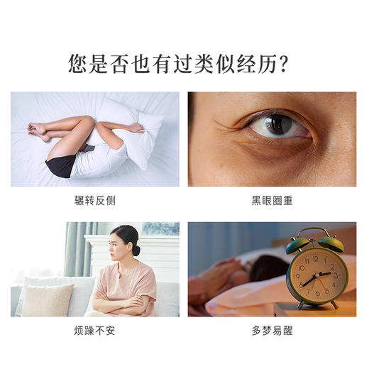 正安 灵芝酸枣仁晚安膏 13味配伍温润不燥 伴你一夜好眠 心烦失眠多梦易醒更年期 酸枣仁膏100g（10g×10袋）/盒 商品图2