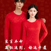 【鸿运本命年❗️羊毛蚕丝套装】从内到外好运BUFF叠满，正红运到好运开道，柔软舒适亲肤，秋衣秋裤套装结婚羊毛蚕丝大红色加绒保暖内衣QQ 商品缩略图1