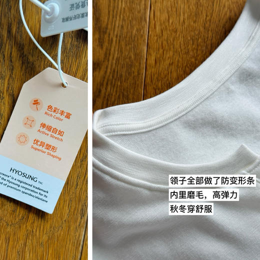 25秋冬--wan能超显瘦高弹 |亨利领暖绒倍暖长袖T 商品图12