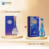 【组合装】45度梦之蓝乐享版500mL+52度梦之蓝祥龙献瑞550mL 商品缩略图1