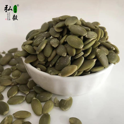 【弘毅六不用生态农场】六不用 南瓜子 （去壳）无防腐剂 商品图1