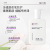 清大博士 植物复合VE尿素乳 (身体乳)  I 解决干痒、起皮、暗沉、鸡皮肤等肌肤问题 加入自研专利6D玻尿酸+黄金植萃成分 洁净补水 滋润亮 商品缩略图1