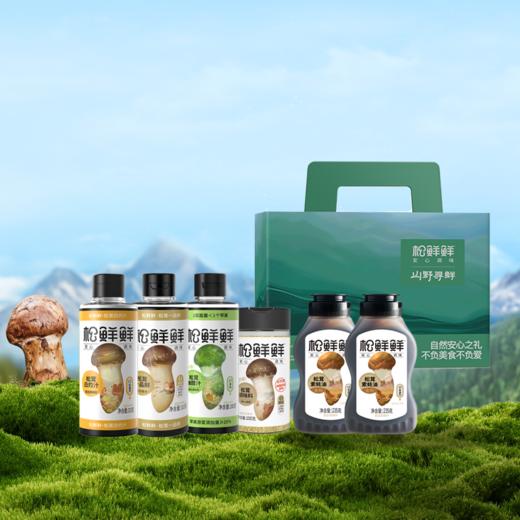 【分仓直发包邮】松鲜鲜山野寻鲜1470g 商品图1