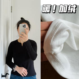 25秋冬--wan能超显瘦高弹 |亨利领暖绒倍暖长袖T