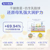 兔头妈妈倍润乳脂乳霜 100g 商品缩略图4