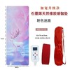 【加热垫】2025秋冬新款石墨烯加热便携式橡胶瑜伽垫 商品缩略图0