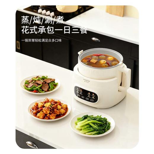预售小量到货【可煮低糖饭】喜叮当分体多功能电饭煲MZ-WYG3 可煮低糖饭 含钛内胆 8大功能 蒸炖涮煮样样都行 3L大容量 商品图3