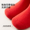 MILOFISH米乐鱼2026马年儿童红色袜中筒袜新年秋冬新年鸿运袜亲子款好运常来平平安安 商品缩略图2