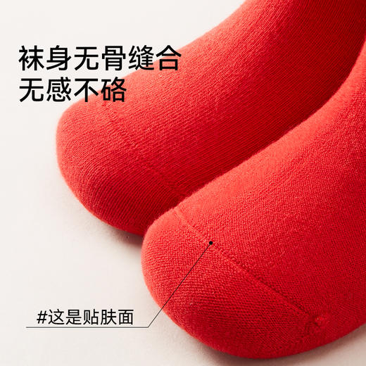 MILOFISH米乐鱼2026马年儿童红色袜中筒袜新年秋冬新年鸿运袜亲子款好运常来平平安安 商品图2