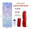 【加热垫】2025秋冬新款石墨烯加热便携式橡胶瑜伽垫 商品缩略图5
