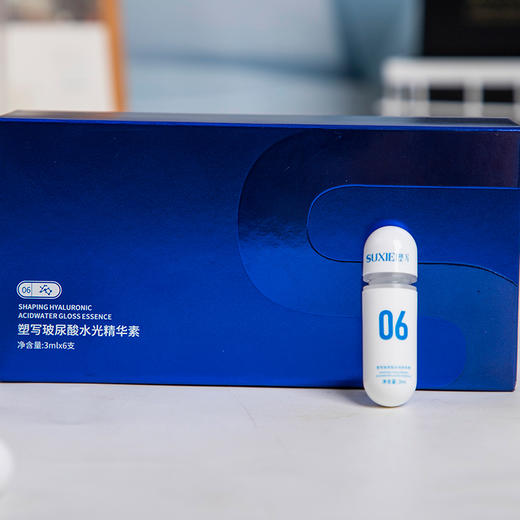 超值新品！在家打出水光肌！“千元院线级效果” ！SUXIE塑写 居家水光超值套组 玻尿酸水光精华6支装 赠30片面膜+30支次抛+时空超导仪 商品图10