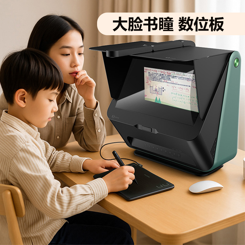 大脸书瞳D1 数位板 不支持7天无理由退换货
