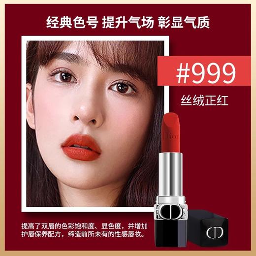 【全球购*送白色化妆包！加赠老版迪奥蓝金口红小样1.5g#999丝绒】【热销】Dior迪奥香水旅行装四件套5ml*4 （真我*2+甜心5ml+魅惑5ml）·现货速达_bba 商品图4