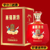 【清香型】黄鹤楼酒53度1.8L 商品缩略图0