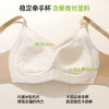 熳洁儿 舒适无痕聚拢文胸提拉侧收裸感亲肤桑蚕丝杯性感薄纱25761512 商品缩略图6
