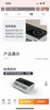 触摸屏智能棋钟 商品缩略图2