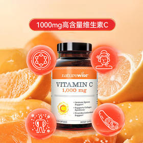 【naturewise】美国原装 维生素C 1000mg胶囊 60粒 vc