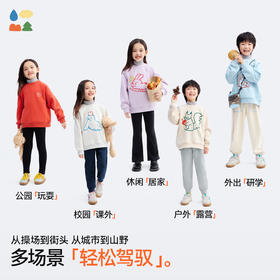 [屁侠推荐]森林棠 男女童暖绒卫衣 儿童假两件休闲卫衣 80353277