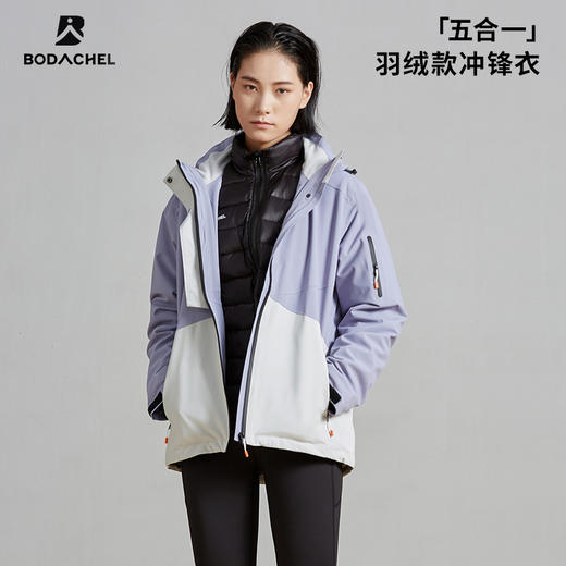 bodachel博达切尔·八度丘 男女款三合一冲锋衣，2款/17色可选，防水透湿，防风保暖，可拆卸摇粒绒内胆，一件可穿三季 商品图7
