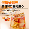 【买2赠1】北京同仁堂当归黄芪姜枣茶  道地原料  喝出好气色 远离手脚冰凉 商品缩略图3