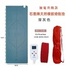 【加热垫】2025秋冬新款石墨烯加热便携式橡胶瑜伽垫 商品缩略图8