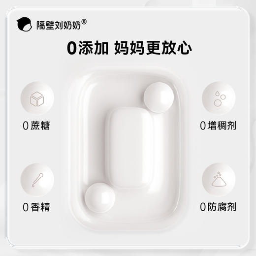 隔壁刘奶奶-水牛配方3.6g清甜奶200ml*10瓶 商品图3