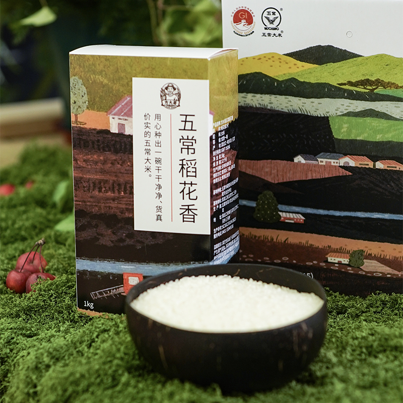 【五常直发】100%保真有机五常大米，新米现碾现发