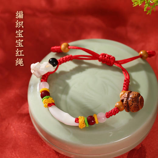 【祈愿吉品】黑狗牙宝宝手绳 商品图2