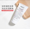 科颜氏 高保湿洁面 150ml 商品缩略图1