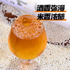 【2件全国包邮，部分地区除外】浊鉴纯粮发酵纯伏汁房县黄酒 1L/瓶 商品缩略图4