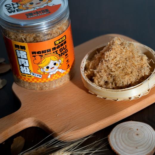 馋中味肉松 三罐装（无礼盒）【LY】 商品图0